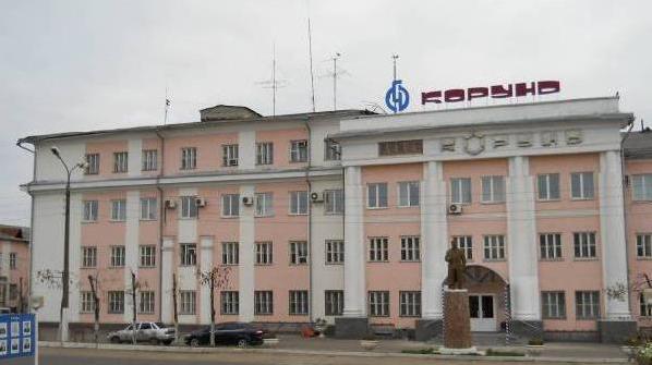 Предприятие  "Корунд"