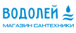 ВОДОЛЕЙ