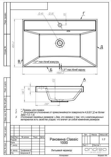 Andrea Раковина Classic, 100 см