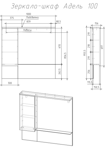 VENECIANA Зеркало-шкаф ADEL, 100 см