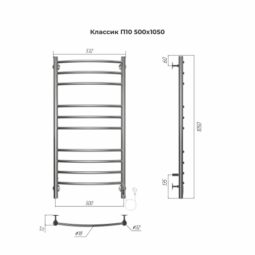 Terminus Полотенцесушитель электрический Классик П10 500х1050 мм