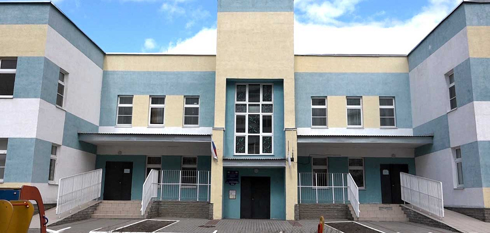 Детские сады и школы