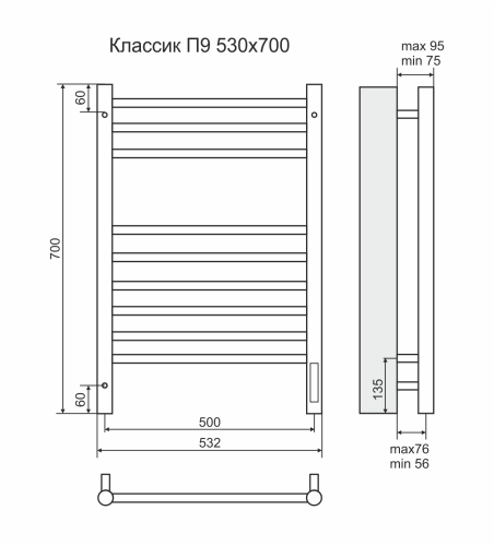 Terminus Полотенцесушитель электрический "Аврора" П9 500х700 мм (sensor quick touch)