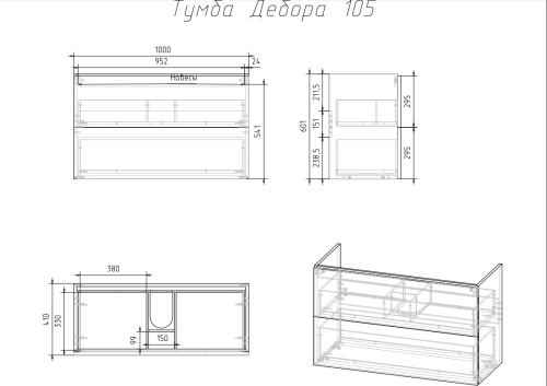 VENECIANA Тумба под умывальник DEBORA, 105 см