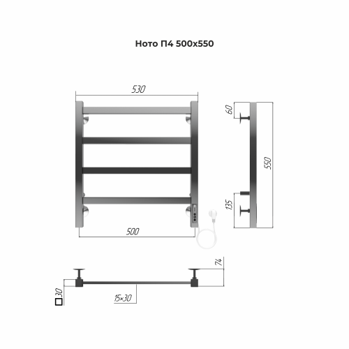 Terminus Полотенцесушитель электрический Ното П4 500х550 мм