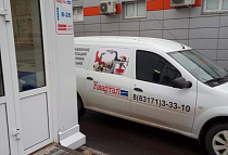 Квартал, ул. Суворова, д. 14, помещ. 5