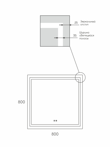 Uperwood Зеркало Tanos с led-подстветкой и подогревом, 80*80 см