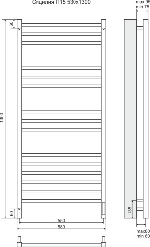 Terminus Полотенцесушитель электрический "Сицилия" П15 500х1300 мм (sensor quick touch)