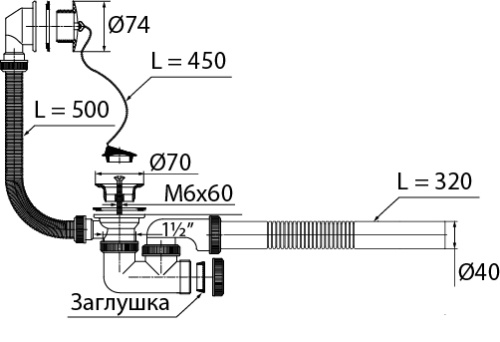 VIRPLAST Сифон "Универсал " для ванн с нержавеющими чашками и жесткой трубой