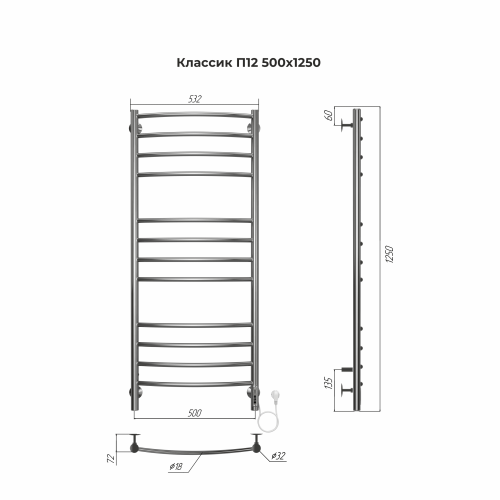 Terminus Полотенцесушитель электрический Классик П12 500х1250 мм