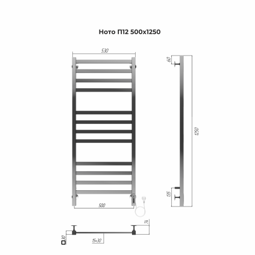 Terminus Полотенцесушитель электрический Ното П12 500х1250 мм