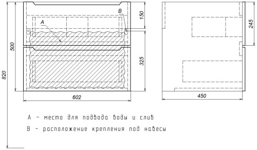 Uperwood Тумба под раковину Tanos подвесная, 60 см (белый)