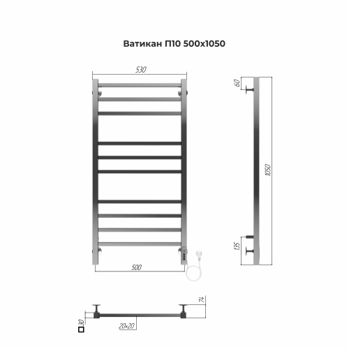 Terminus Полотенцесушитель электрический Ватикан П10 500х1050 мм