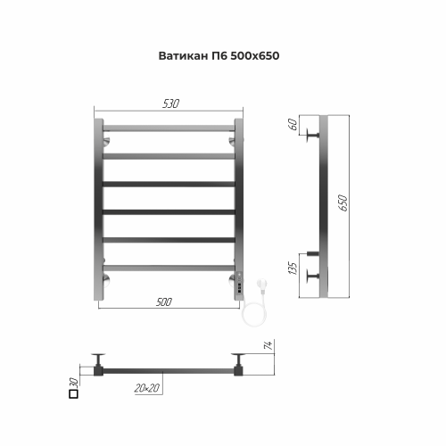 Terminus Полотенцесушитель электрический Ватикан П6 500х650 мм