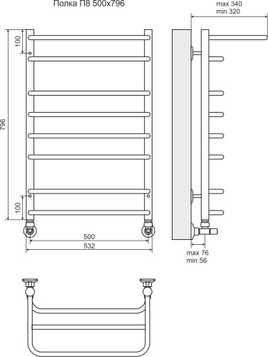 Terminus Полотенцесушитель водяной "Полка" 32/20 П8 500х796 мм (2+4+2)