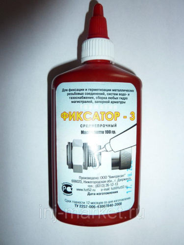 Фиксатор 3 Герметик анаэробный 100г