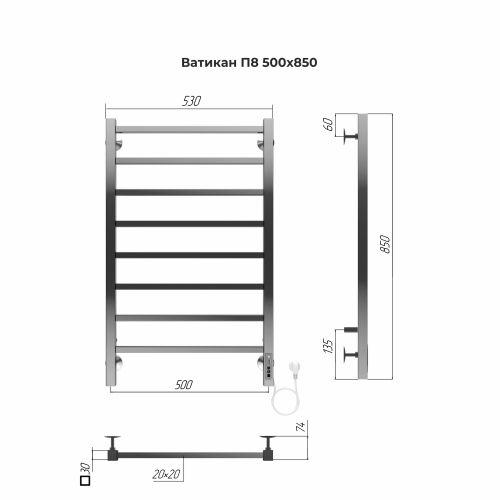 Terminus Полотенцесушитель электрический Ватикан П8 500х850 мм