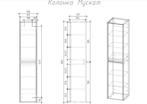 VENECIANA Пенал MUSKAT 35 темный камень