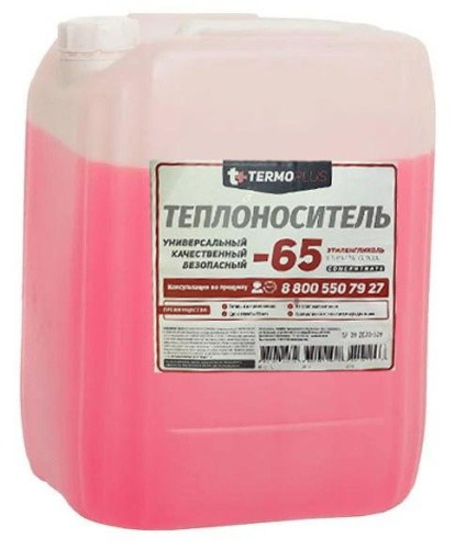 TERMOPLUS Теплоноситель -65 этиленгликоль 