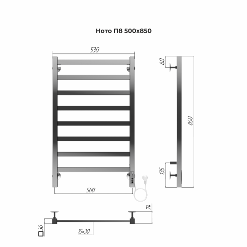 Terminus Полотенцесушитель электрический Ното П8 500х850 мм
