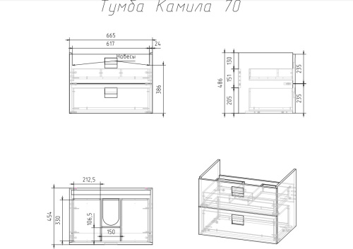 VENECIANA Тумба под умывальник CAMILA, 70 см