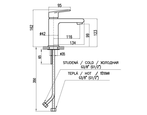 RAV SLEZAK Смеситель для раковины COLORADO (162 мм)
