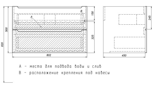 Uperwood Тумба под раковину Uperwood Tanos 80 см, подвесная, белая