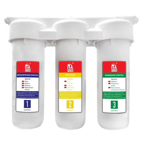 ITA FILTER Фильтр под мойку BRAVO TRIO Умягчение