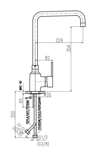 RAV SLEZAK Смеситель для кухни ZAMBEZI с круглым изливом, 224 мм