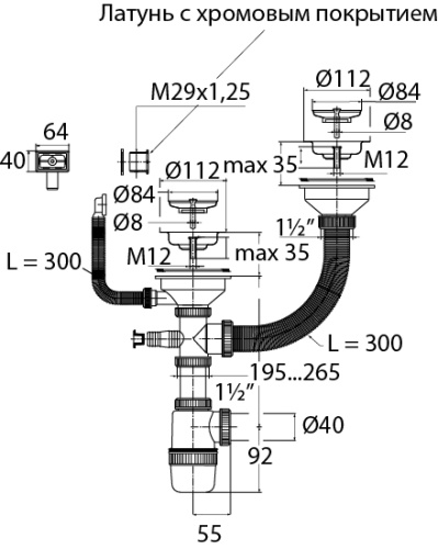 VIRPLAST Сифон "Элит" с выпусками, отводом и прямоугольным переливом для разноуровневой мойки